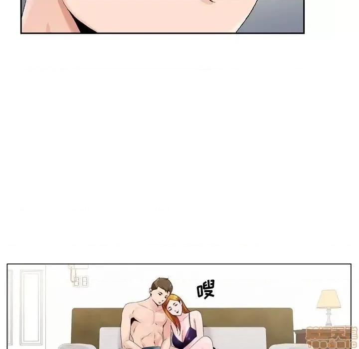 哥哥怀中的初恋 哥哥怀中的初恋 7 第81页