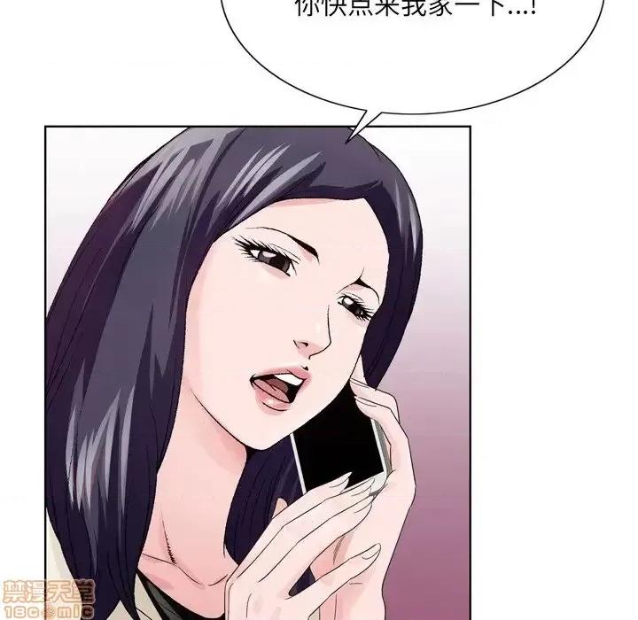 哥哥怀中的初恋 哥哥怀中的初恋 7 第90页