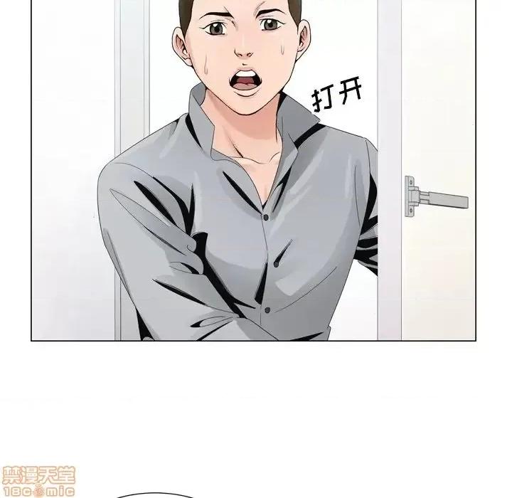 哥哥怀中的初恋 哥哥怀中的初恋 7 第93页