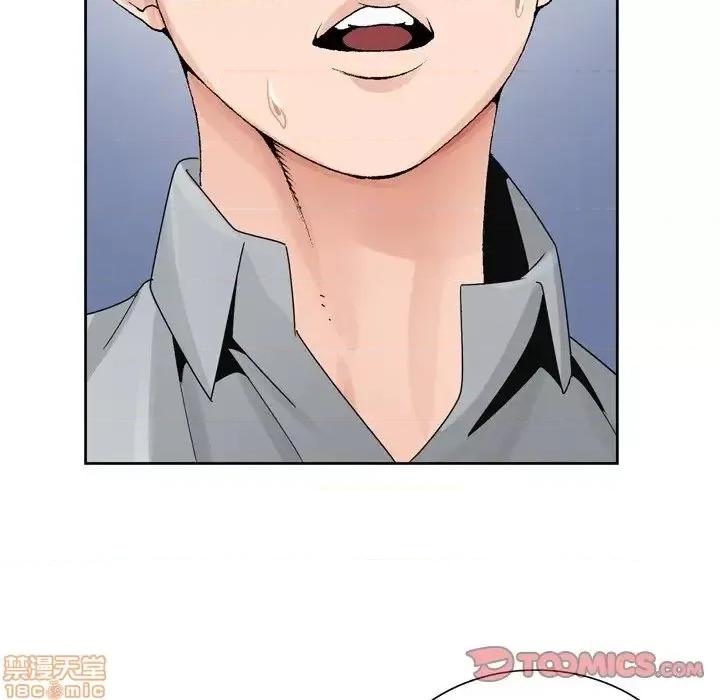 哥哥怀中的初恋 哥哥怀中的初恋 7 第98页