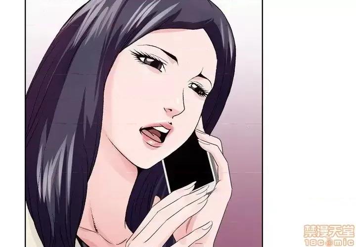 哥哥怀中的初恋 哥哥怀中的初恋 8 第4页