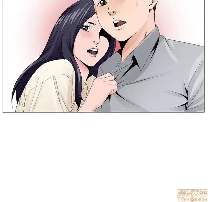 哥哥怀中的初恋 哥哥怀中的初恋 8 第22页