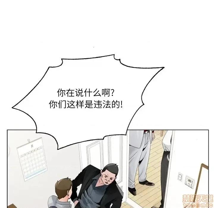 哥哥怀中的初恋 哥哥怀中的初恋 8 第26页