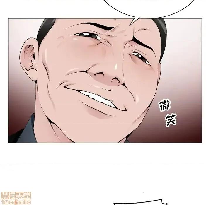 哥哥怀中的初恋 哥哥怀中的初恋 8 第28页