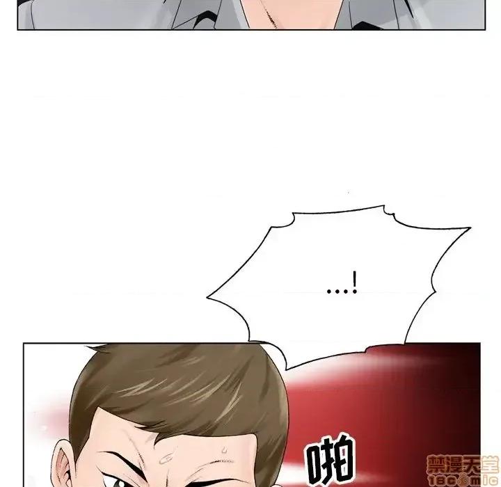 哥哥怀中的初恋 哥哥怀中的初恋 8 第30页