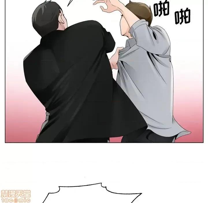 哥哥怀中的初恋 哥哥怀中的初恋 8 第35页