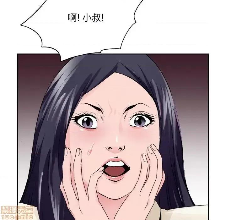 哥哥怀中的初恋 哥哥怀中的初恋 8 第36页
