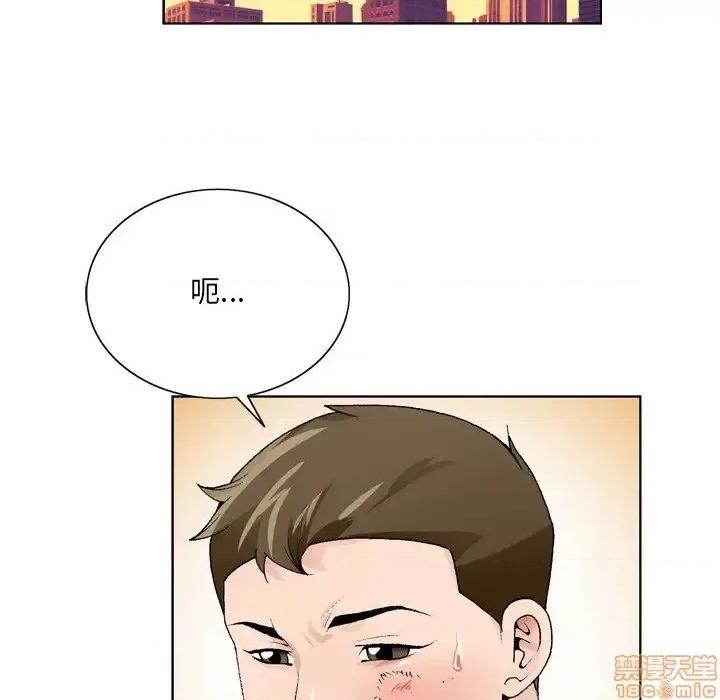 哥哥怀中的初恋 哥哥怀中的初恋 8 第40页