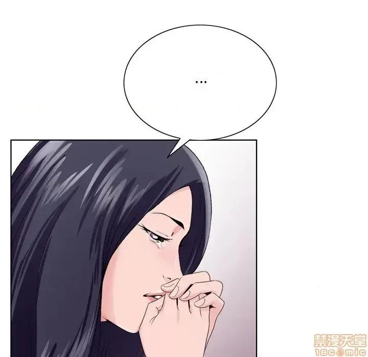哥哥怀中的初恋 哥哥怀中的初恋 8 第46页