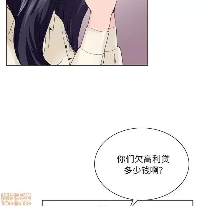 哥哥怀中的初恋 哥哥怀中的初恋 8 第47页