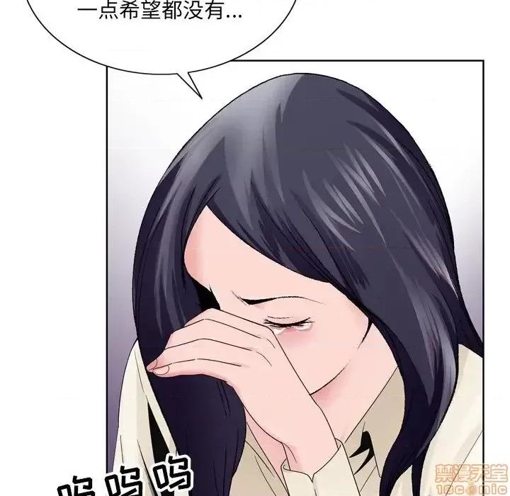 哥哥怀中的初恋 哥哥怀中的初恋 8 第59页