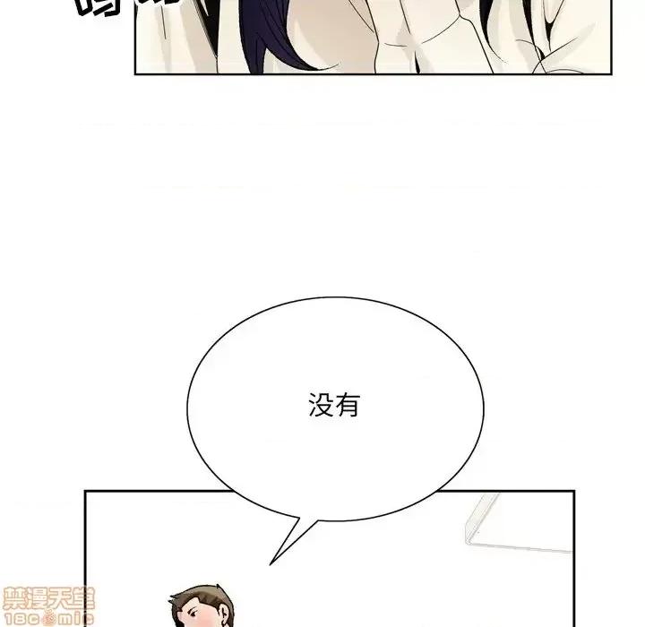 哥哥怀中的初恋 哥哥怀中的初恋 8 第60页