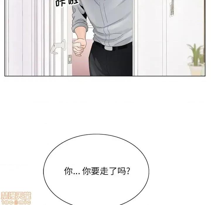 哥哥怀中的初恋 哥哥怀中的初恋 8 第63页