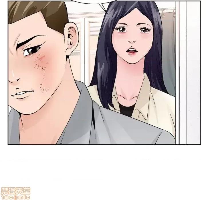 哥哥怀中的初恋 哥哥怀中的初恋 8 第64页