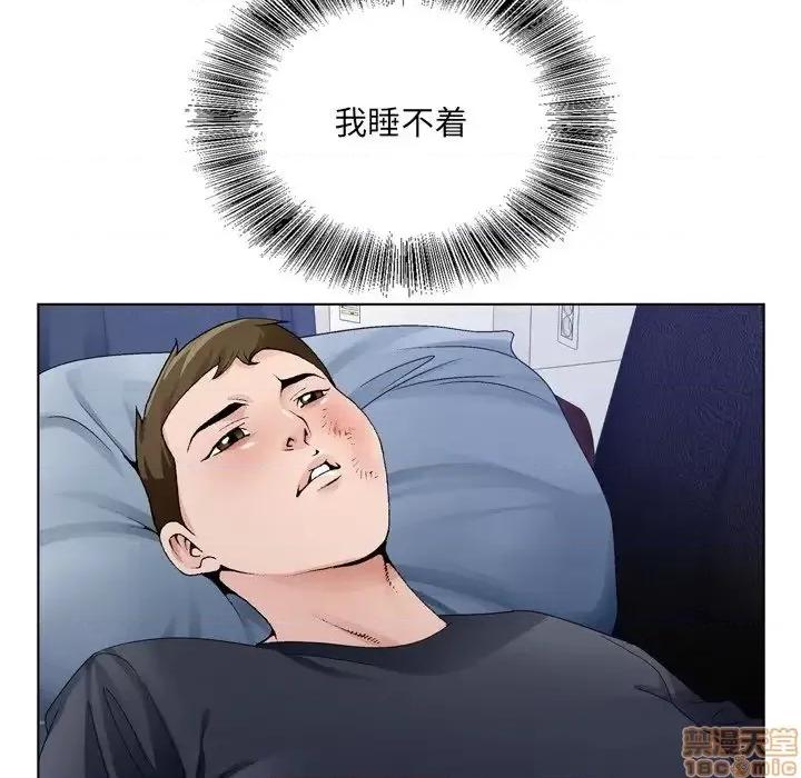 哥哥怀中的初恋 哥哥怀中的初恋 8 第75页