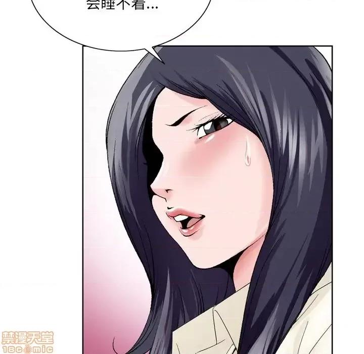 哥哥怀中的初恋 哥哥怀中的初恋 8 第84页