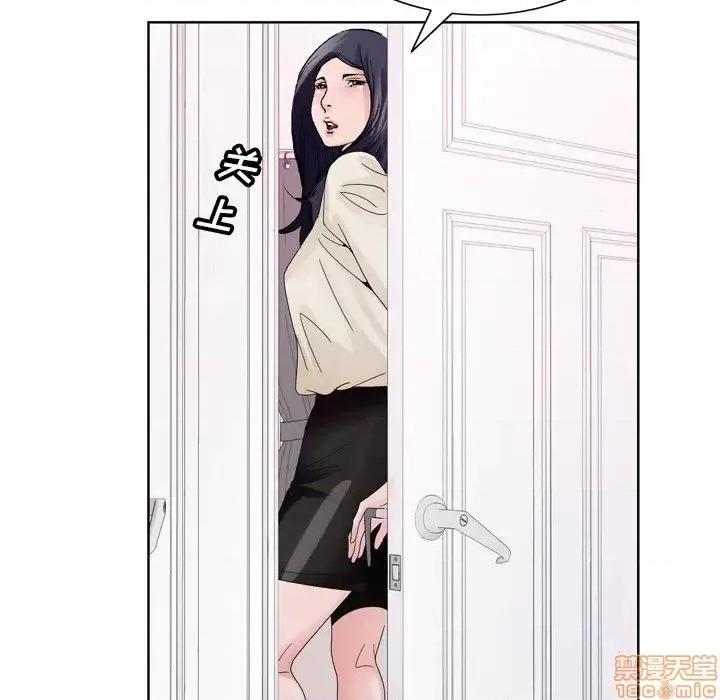 哥哥怀中的初恋 哥哥怀中的初恋 8 第86页