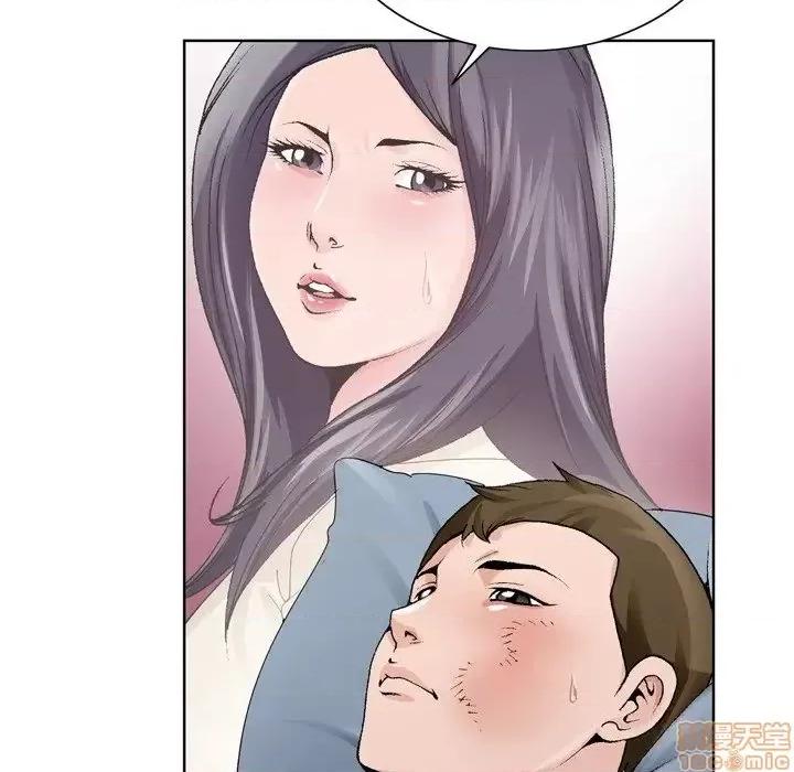 哥哥怀中的初恋 哥哥怀中的初恋 8 第93页