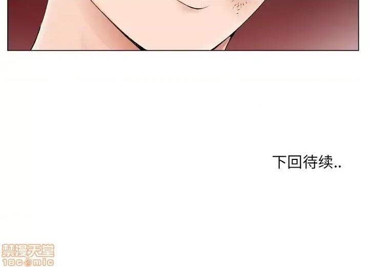 哥哥怀中的初恋 哥哥怀中的初恋 8 第111页