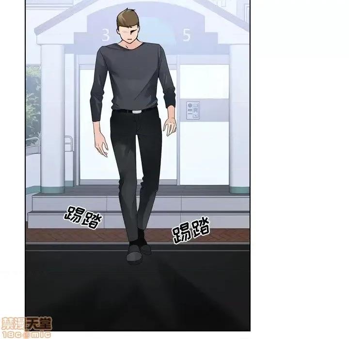 哥哥怀中的初恋 哥哥怀中的初恋 9 第12页