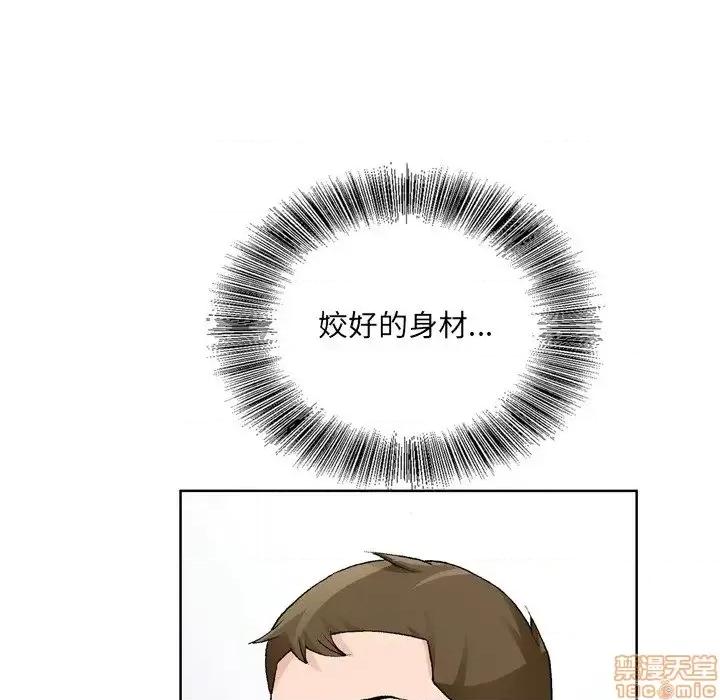 哥哥怀中的初恋 哥哥怀中的初恋 9 第13页