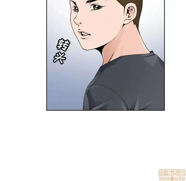 哥哥怀中的初恋 哥哥怀中的初恋 9 第14页