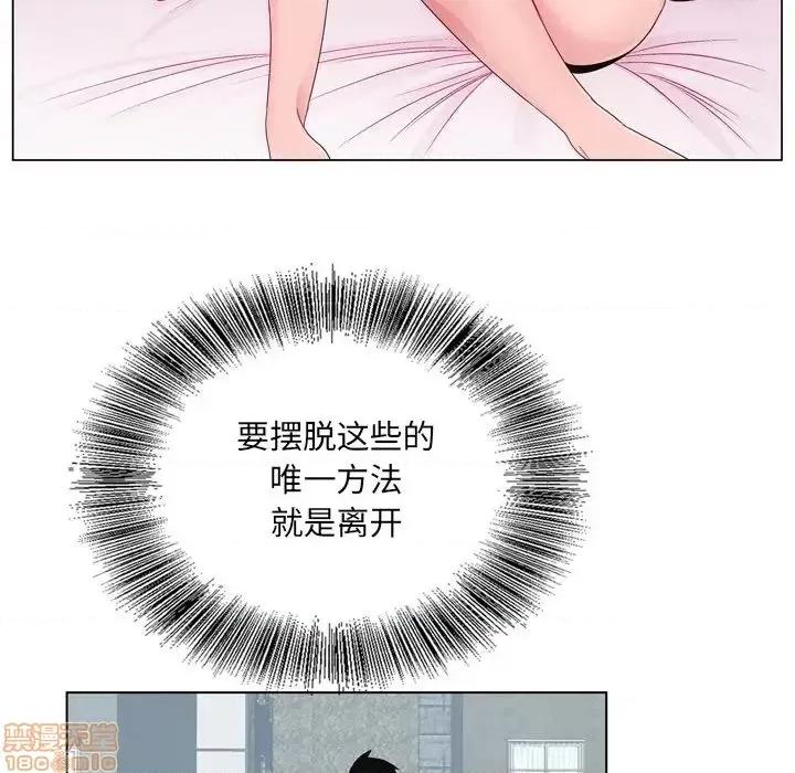 哥哥怀中的初恋 哥哥怀中的初恋 9 第17页