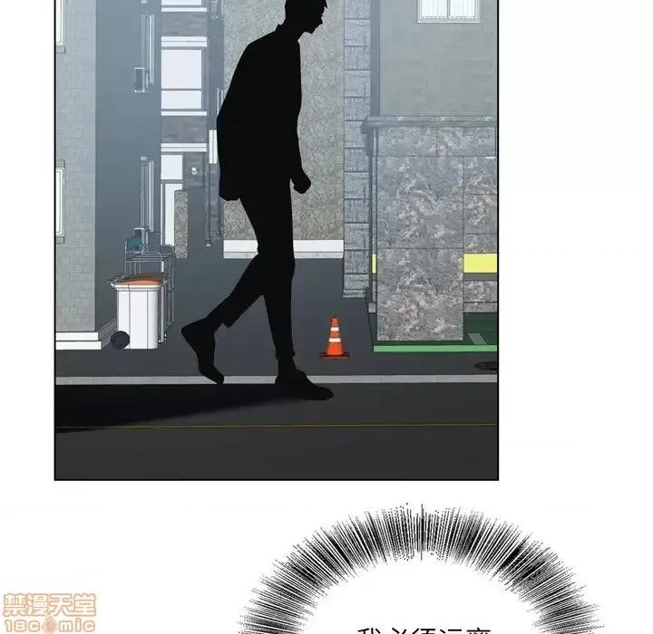 哥哥怀中的初恋 哥哥怀中的初恋 9 第18页