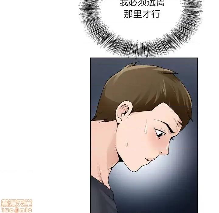 哥哥怀中的初恋 哥哥怀中的初恋 9 第19页