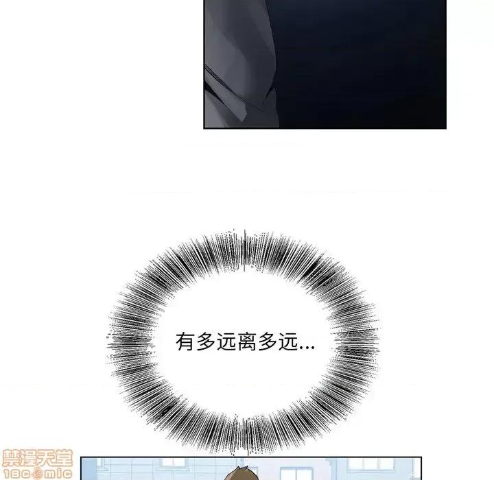 哥哥怀中的初恋 哥哥怀中的初恋 9 第20页
