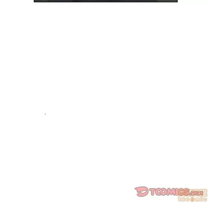哥哥怀中的初恋 哥哥怀中的初恋 9 第22页