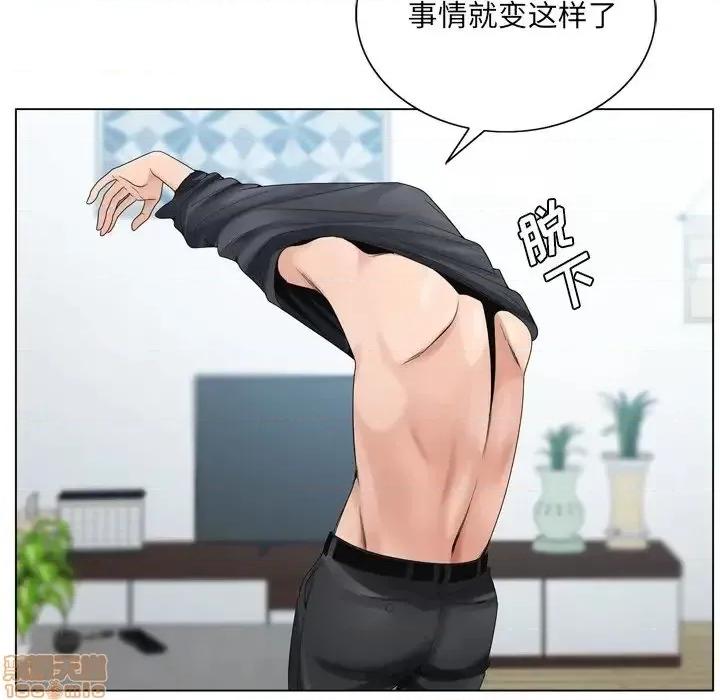 哥哥怀中的初恋 哥哥怀中的初恋 9 第26页