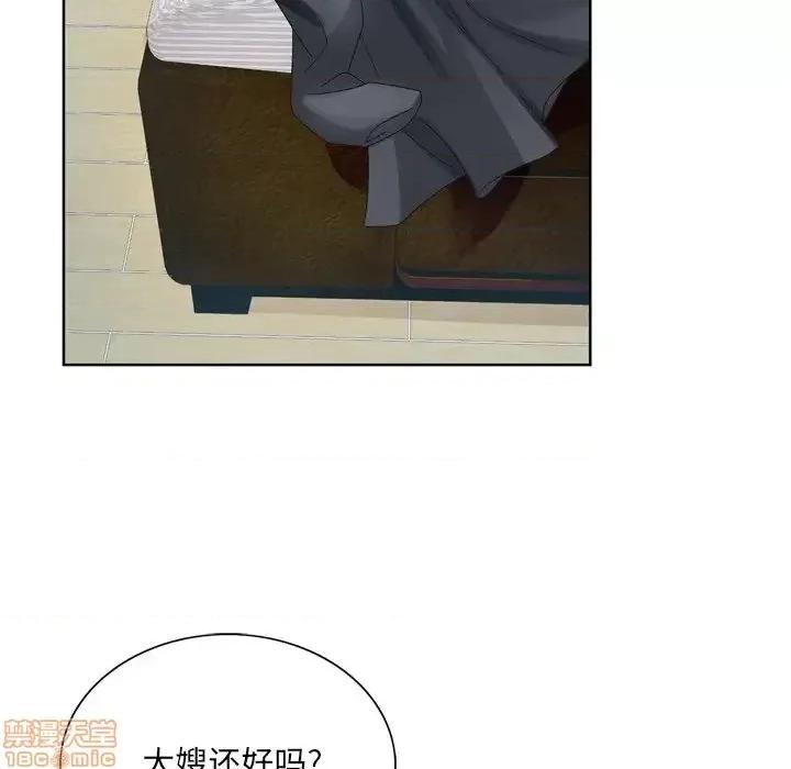 哥哥怀中的初恋 哥哥怀中的初恋 9 第28页