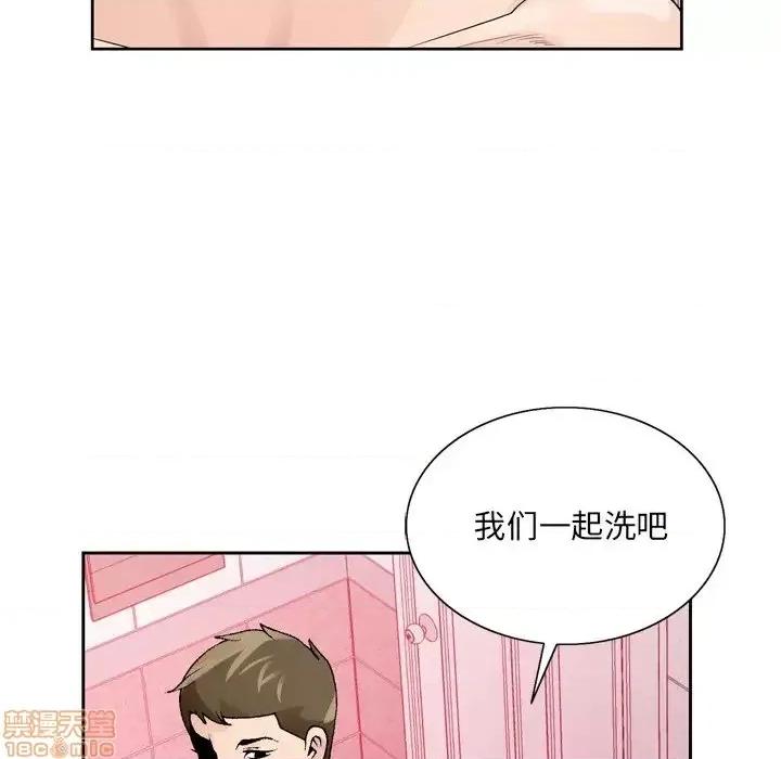 哥哥怀中的初恋 哥哥怀中的初恋 9 第45页
