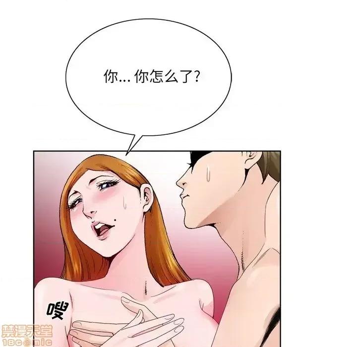 哥哥怀中的初恋 哥哥怀中的初恋 9 第50页