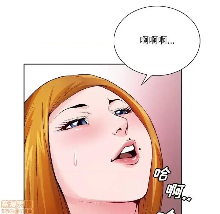 哥哥怀中的初恋 哥哥怀中的初恋 9 第59页