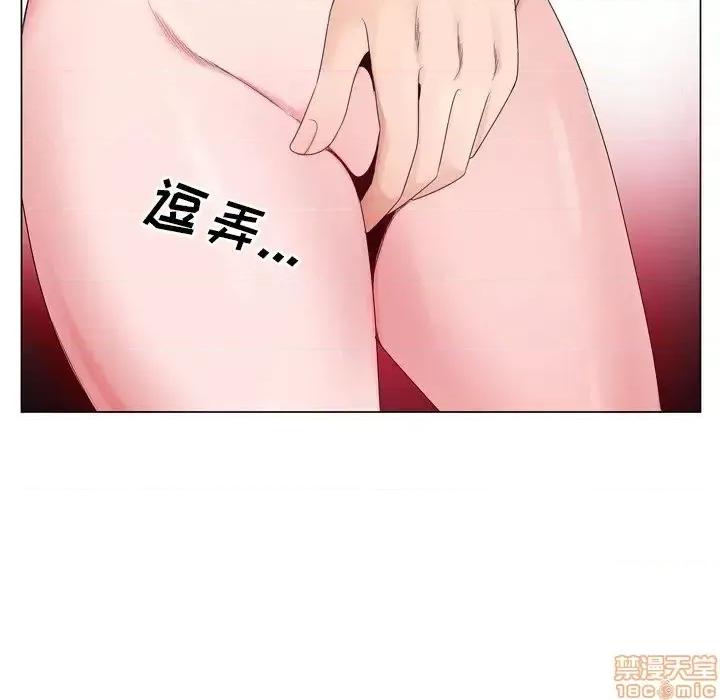 哥哥怀中的初恋 哥哥怀中的初恋 9 第61页