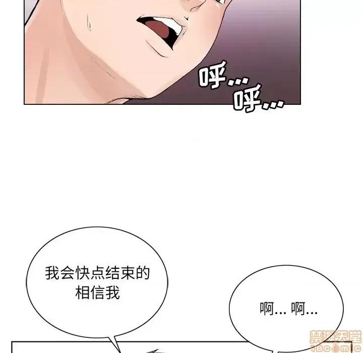 哥哥怀中的初恋 哥哥怀中的初恋 9 第70页