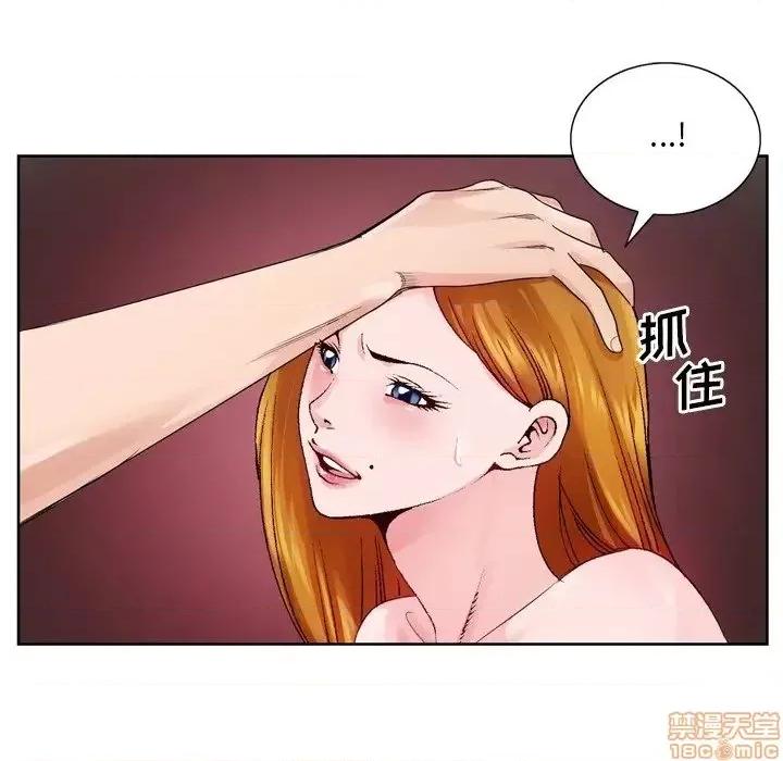 哥哥怀中的初恋 哥哥怀中的初恋 9 第72页