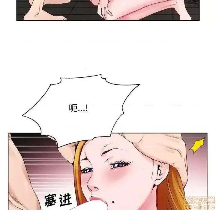 哥哥怀中的初恋 哥哥怀中的初恋 9 第75页