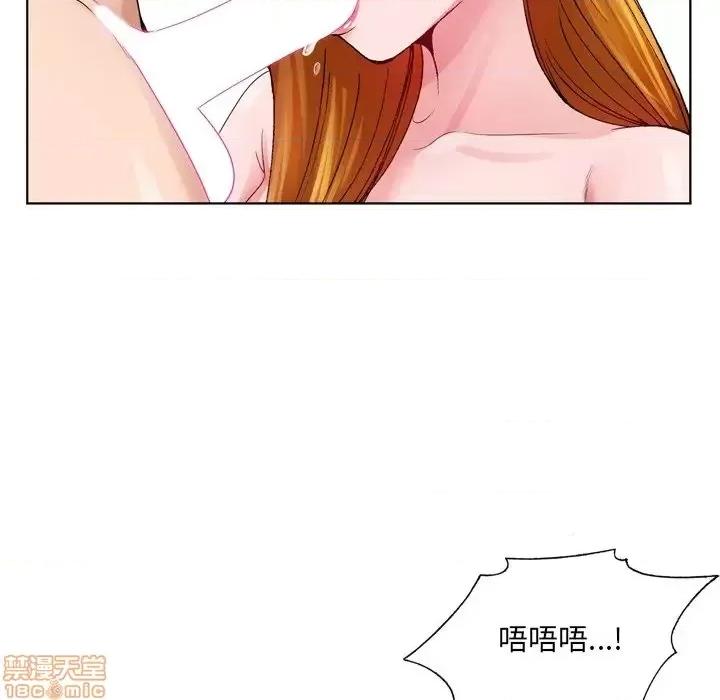 哥哥怀中的初恋 哥哥怀中的初恋 9 第76页
