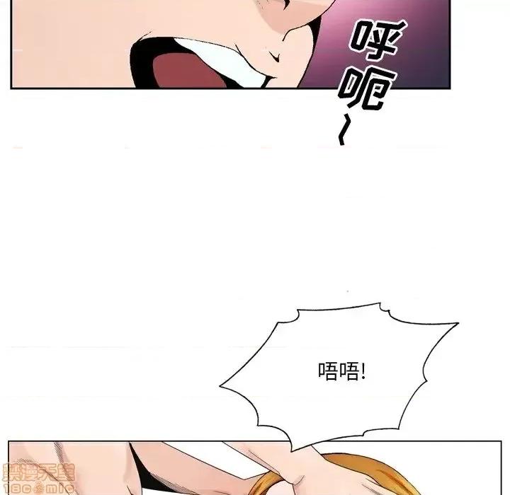 哥哥怀中的初恋 哥哥怀中的初恋 9 第79页