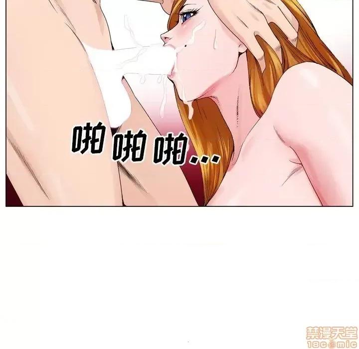 哥哥怀中的初恋 哥哥怀中的初恋 9 第80页