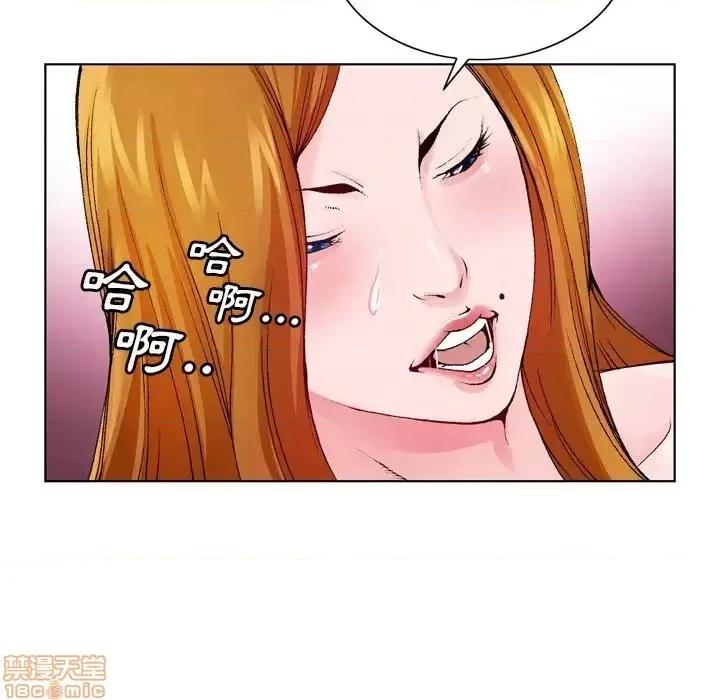 哥哥怀中的初恋 哥哥怀中的初恋 9 第84页