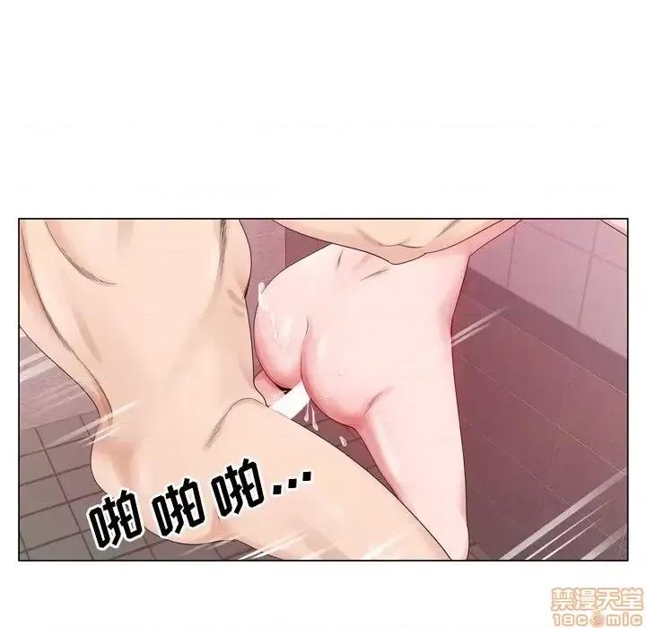 哥哥怀中的初恋 哥哥怀中的初恋 9 第85页