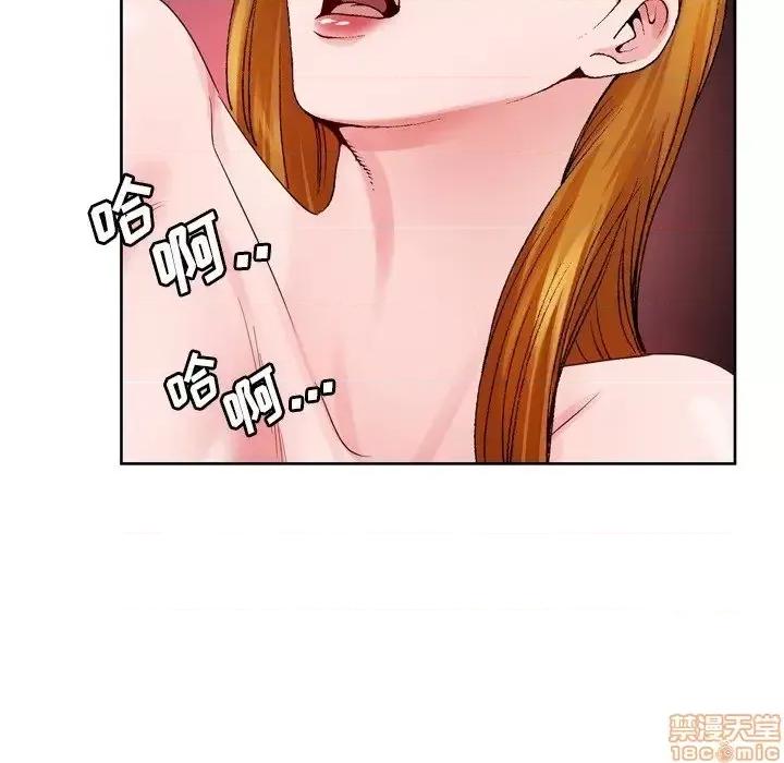 哥哥怀中的初恋 哥哥怀中的初恋 9 第87页