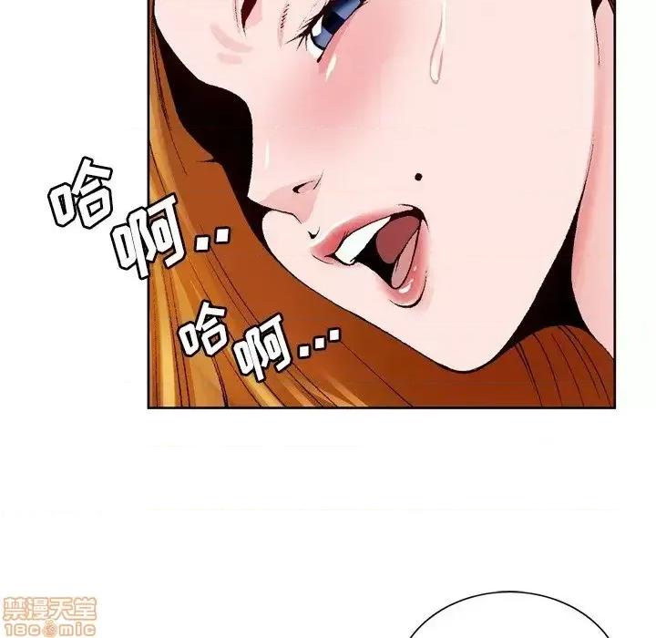 哥哥怀中的初恋 哥哥怀中的初恋 9 第89页