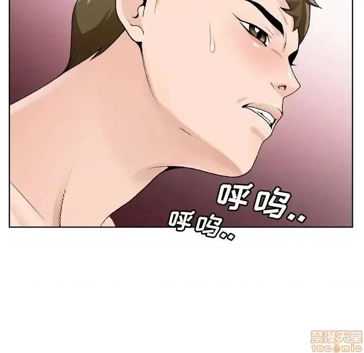 哥哥怀中的初恋 哥哥怀中的初恋 9 第94页