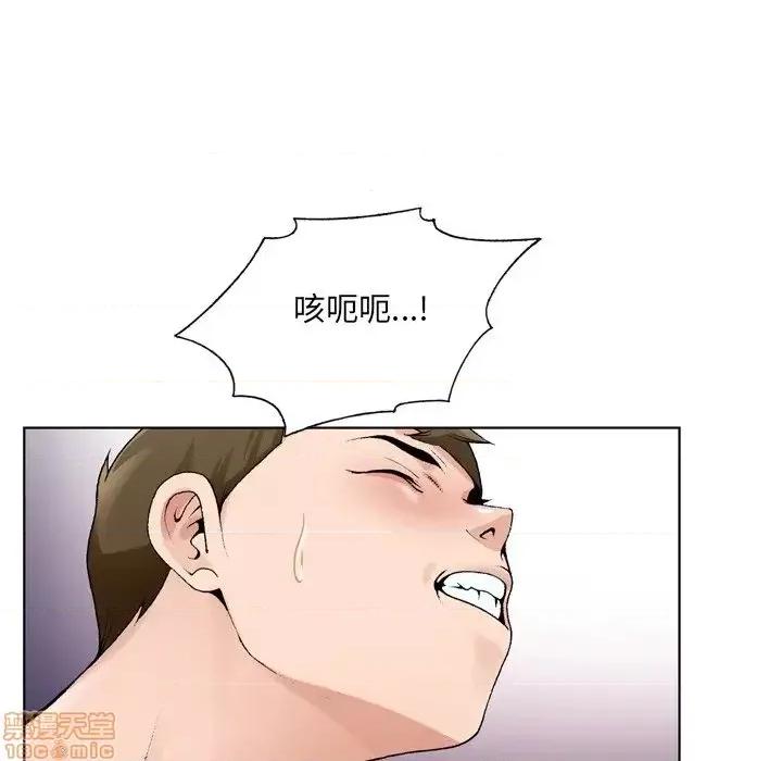 哥哥怀中的初恋 哥哥怀中的初恋 9 第96页