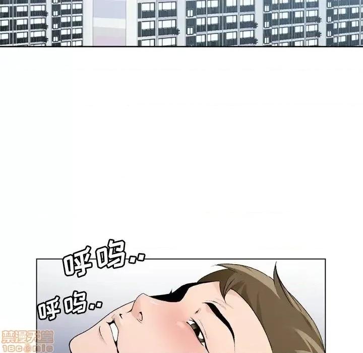 哥哥怀中的初恋 哥哥怀中的初恋 9 第105页